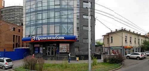 Банк промсвязьбанк. Промсвязьбанк офис. Г. Промсвязьбанк красноярск. Псб муром.