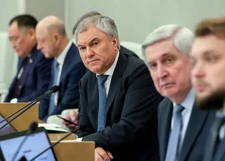 Володин законопроект