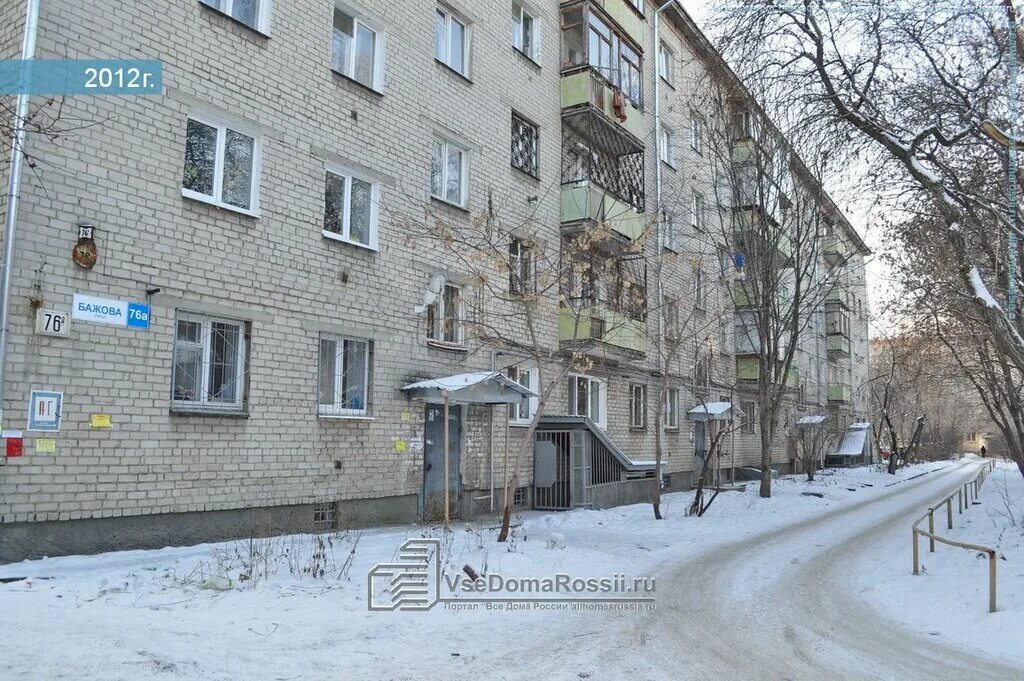 екатеринбург, ул кондратьева 2а. улица техническая 12 екатеринбург. улица крауля. улица крауля 76. ип могульян екатеринбург.