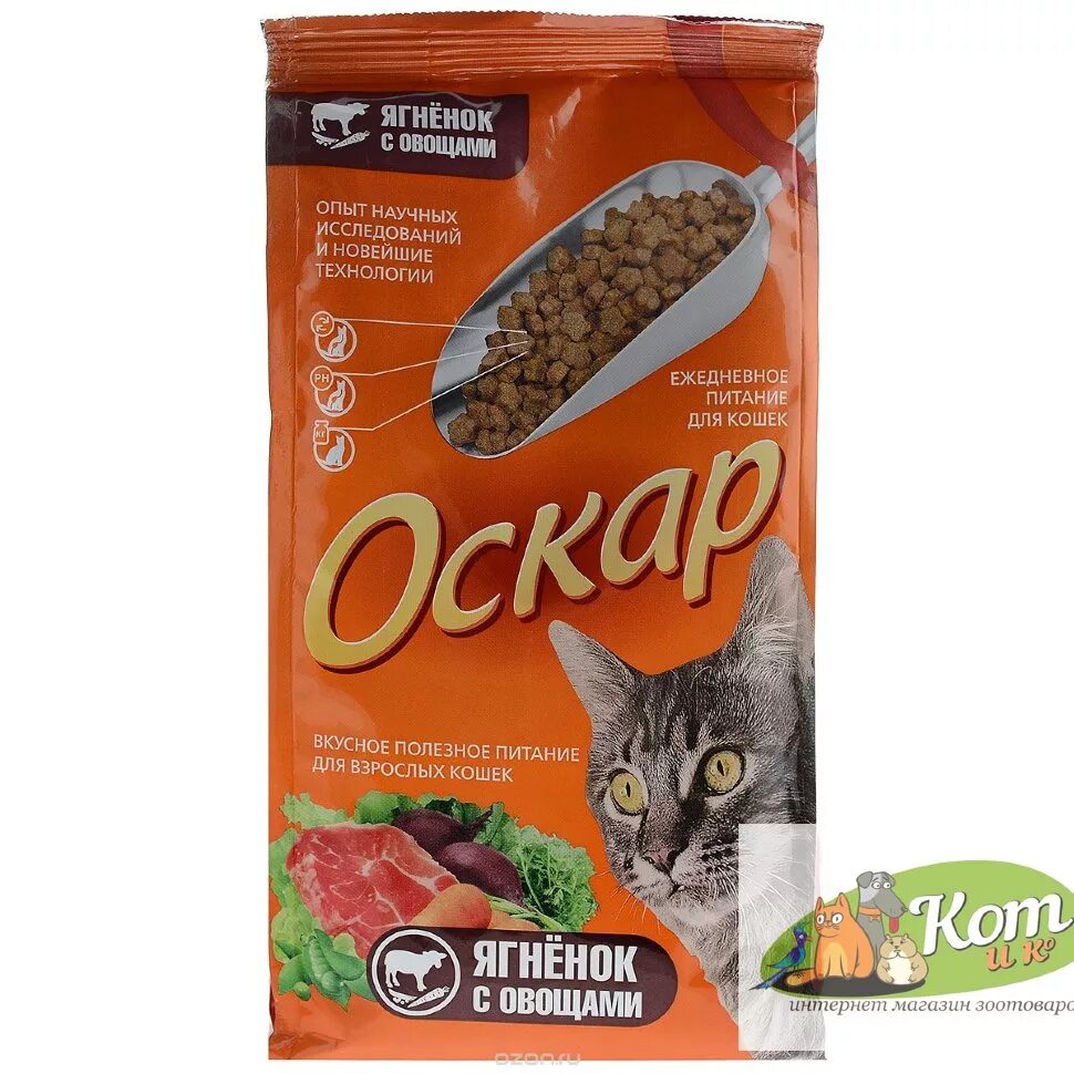 органикс корм для кошек. корм для кошек оскар сухой корм для кошек ягненок. 5 кг корм для кошек. сухой корм для кошек "ночной охотник" ягненок, 10кг. Organix сухой корм для кошек, с ягненком состав.