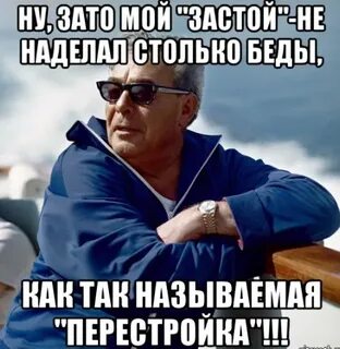 Белая сколько бед наделала