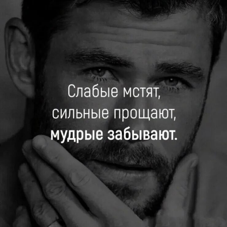 Короткие фразы мужчине