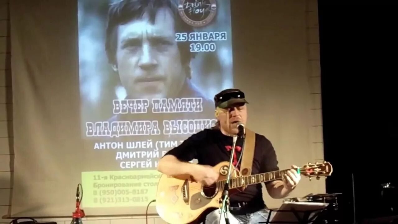 Песни высоцкого веревочка. Веревочка не вейся. Песни высоцкого веревочка. Песни высоцкого веревочка. Песни высоцкого веревочка.