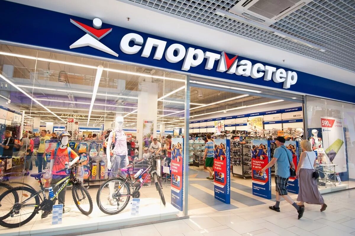 Мастер спорт интернет магазин. Спортмастер. магазин спортмастер. спортиватор. картинки магазина спортмастер.