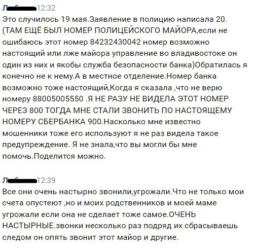 Vozmozhno звонок кто это