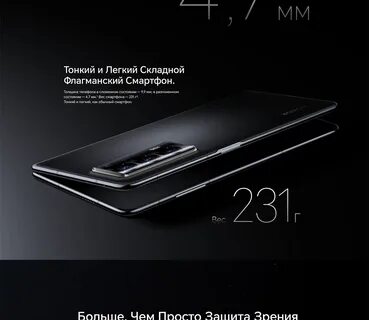 Honor magic v2 смартфон
