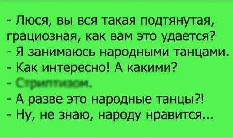 Шутки безногим