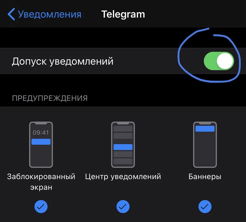 Озвучивание сообщений айфон. Озвучивание сообщений айфон