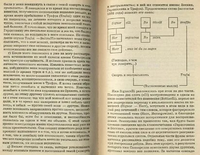Книгу фрейда психопатология обыденной жизни