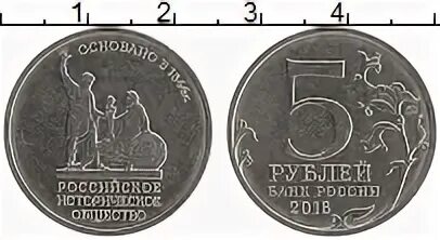 5 рублей новгород 1997. Канада 25 центов 1959 Георг. Система защиты канадских монет. Сколько будет 10 центов в российских рублях.