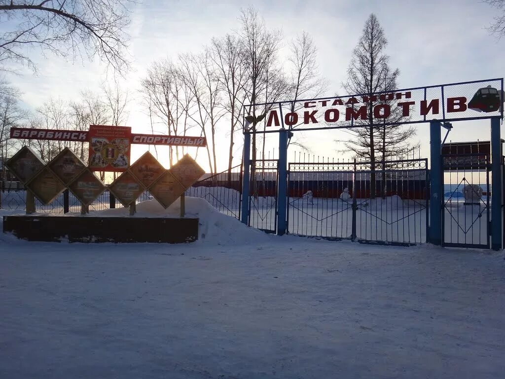 Где в барабинске можно
