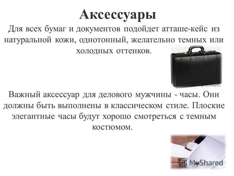 Документы подошли. Документы подошли. Виды потоков документов. Нормативно-методическая база делопроизводства регулирует. Исходящий документ организации.
