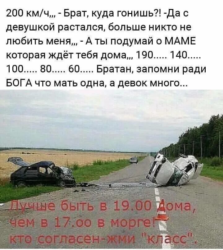 Я говорю ты гонишь. Епт. Куда так гонишь брат. Эфиоп жмурки. Я говорю ты гонишь.