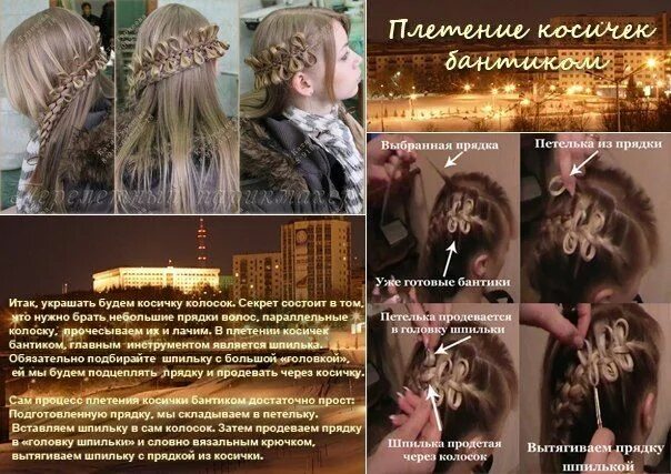 Девушка с косами. Заплела косы со словами. Четвертая коса. Заплела косы со словами. Девушка заплетает косу.