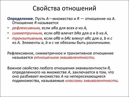 Как распознать отношение мужчины