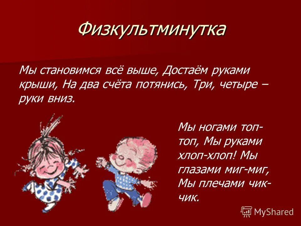 Песня выше выше их не достать. Город детства текст. Мы становимся все выше достаем руками крыши. Ветер перемен минус. Наша ёлка высока.