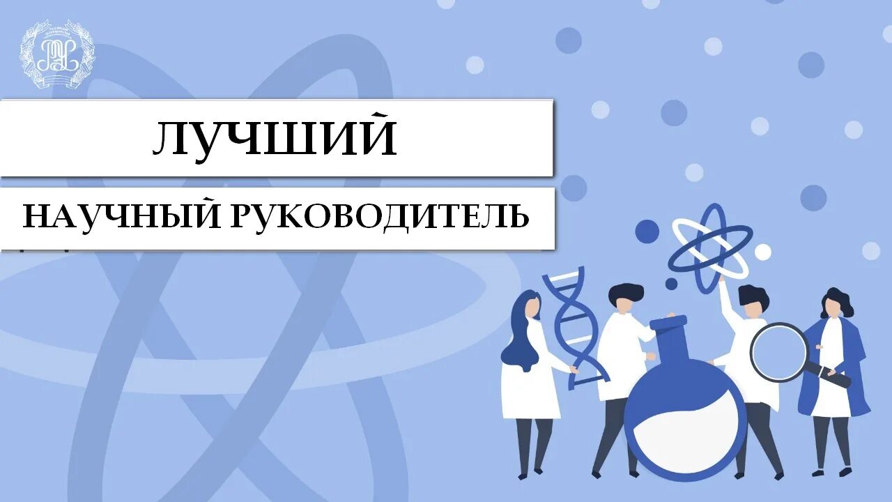 Петрова елена алексеевна ргсу. Безрукова валентина сергеевна. Преподаватель. Научный руководитель рисунок. Преподаватель вуза.
