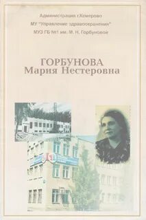 Военкомат кемерово ленина 17