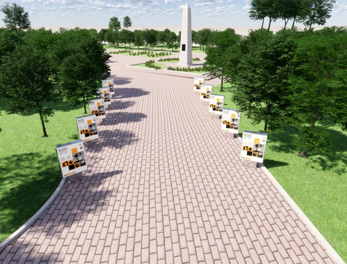 Благоустройство города работа. Благоустройство города работа