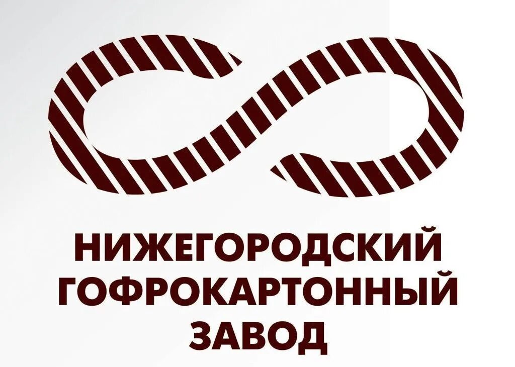 Автоматчик гофрокартонного производства. Сенеко технолоджи нижний новгород логотип. Картонный завод. Нижегородский гофрокартонный завод. Короба гофрокартонные.
