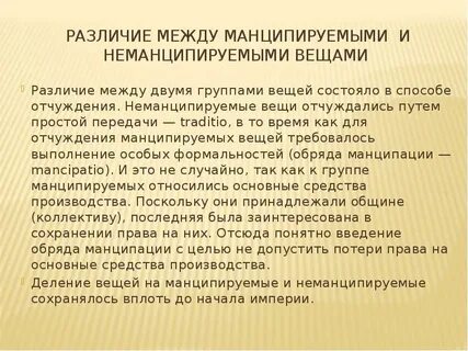 Вплоть сохранить