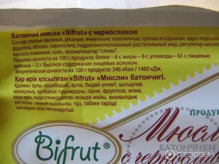 Торт на фруктозе