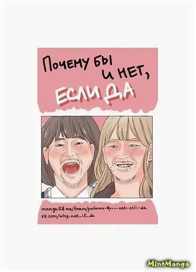 Да если бы нет. Да если бы нет