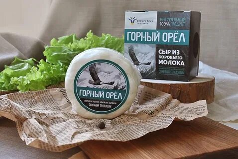 Сырых орел