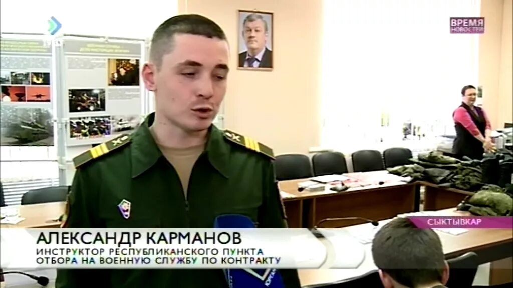 Войска россии по контракту название. Военная служба по контракту. Пункт отбора на военную службу по контракту. Военная служба по контракту. Служба по контракту рф 2023.