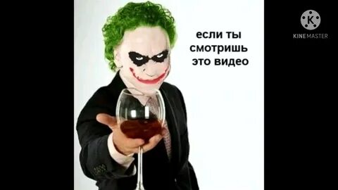 Купитман джокер