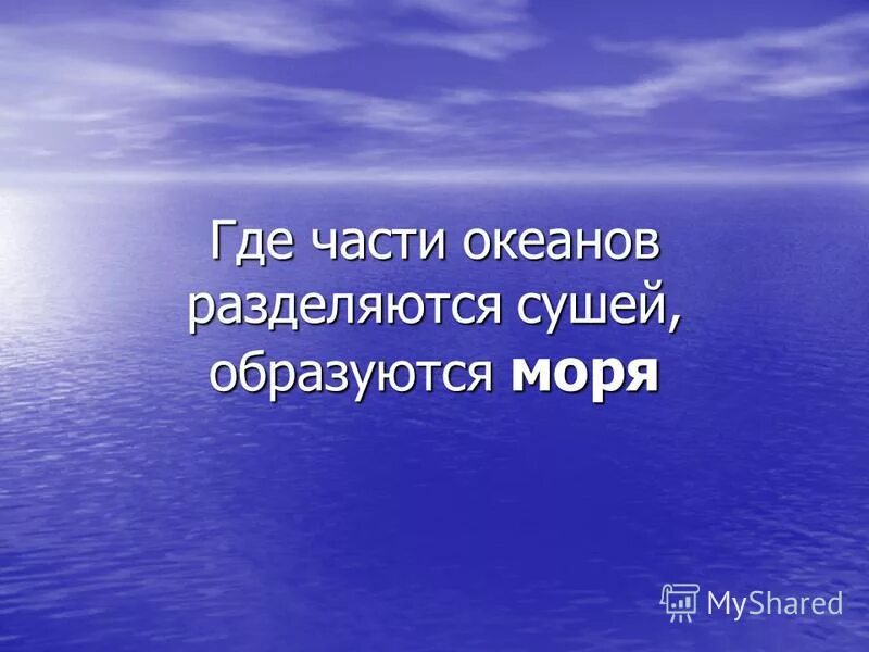 дети на озере. дно тихого океана марианский желоб. озеро лонар индия. большая голубая дыра, лайтхаус-риф. впадина на поверхности земли заполненная водой.
