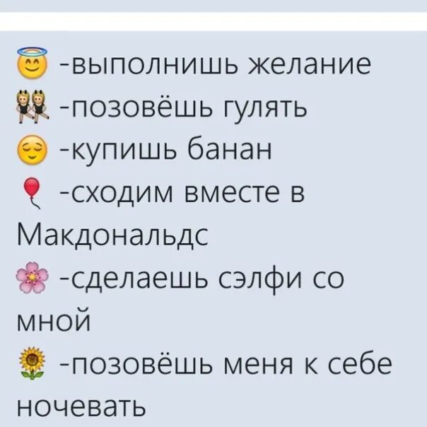 Игра в смайлики. Смайлики на выбор с заданиями. Игра в смайлы. Картинки в виде смайликов. Задания по смайликам.