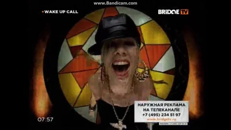 Wake up call bridge. Бридж тв wake up call.. телеканал bridge tv wake up call. телеканал bridge tv bridge in time. bridge tv ведущие.
