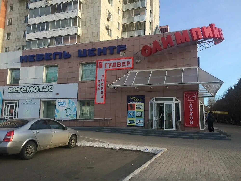 мебельные магазины в комсомольске на амуре. давита мебель комсомольск-на-амуре.