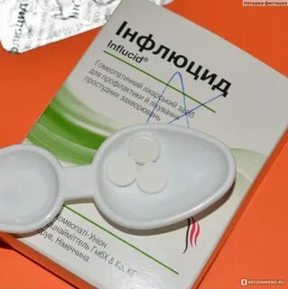 Таблетки случае