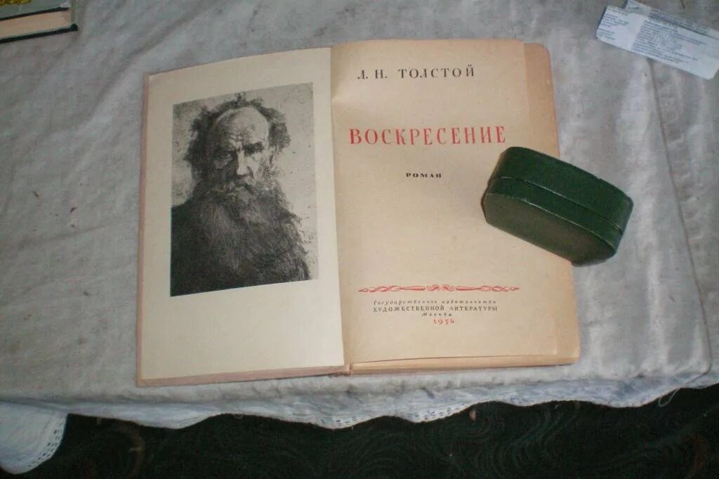 Воскресенье льва толстого слушать. Воскресение Лев толстой книга. Л.Н толстой восресение.