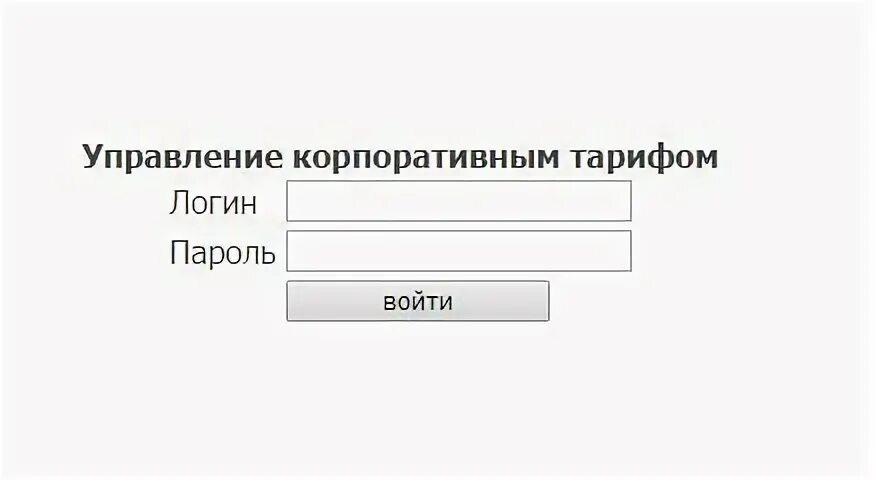 Корпоративный университет личный кабинет. Мой личный кабинет Гудлайн. Гудлайн личный кабинет по номеру