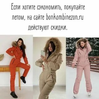 Теплее выбирай