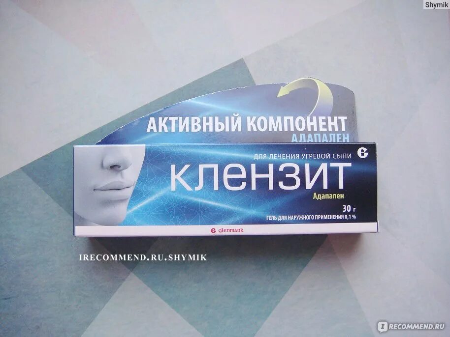 Клензит с от прыщей инструкция. Клензит. клензит гель. гель от прыщей клензит. клензит от морщин.