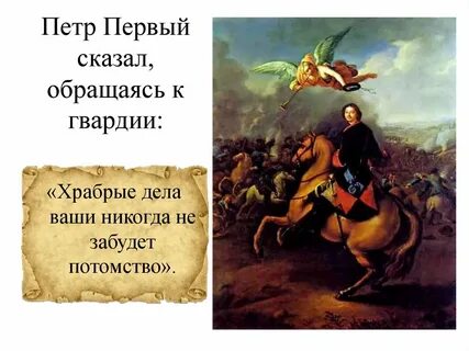Великий обращаться