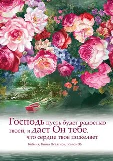Твои двадцать