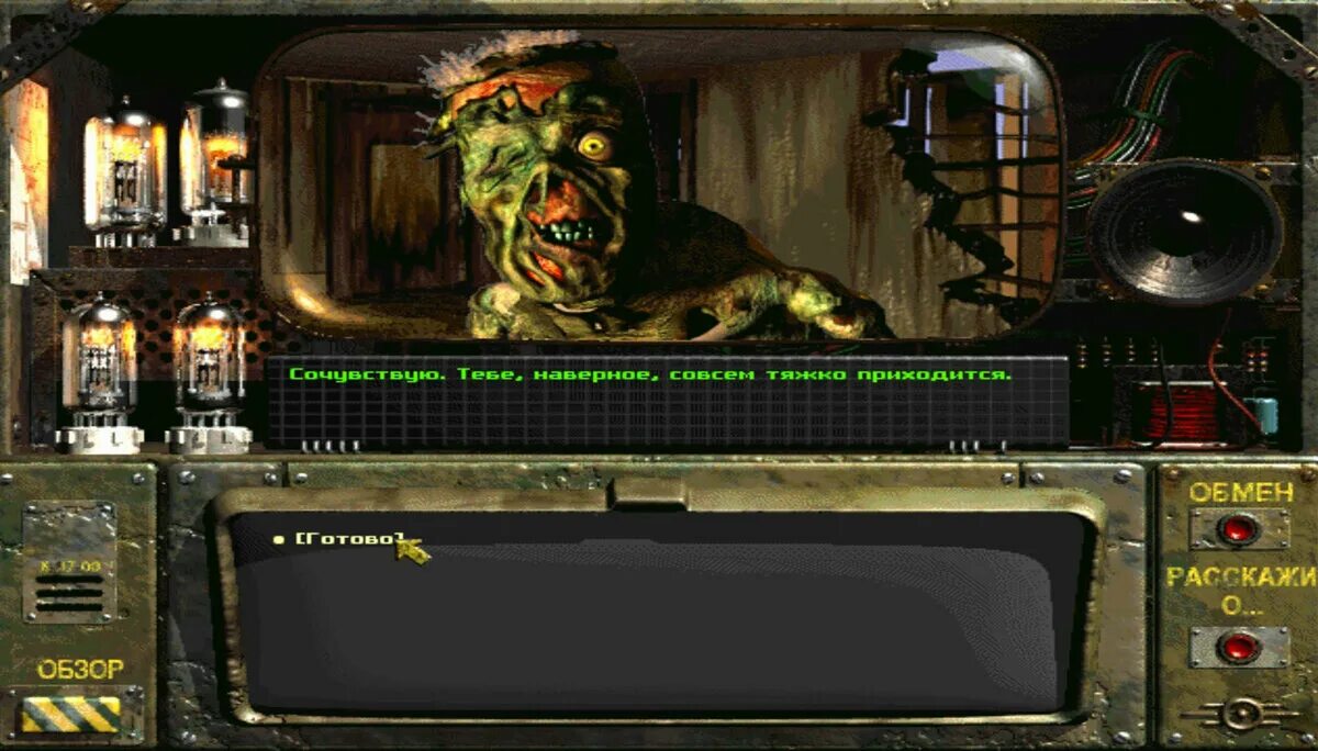 Фоллаут 2 интеллект 1. Fallout 1 интеллект 1. Фоллаут 1 диалог. Fallout 2 диалоги.