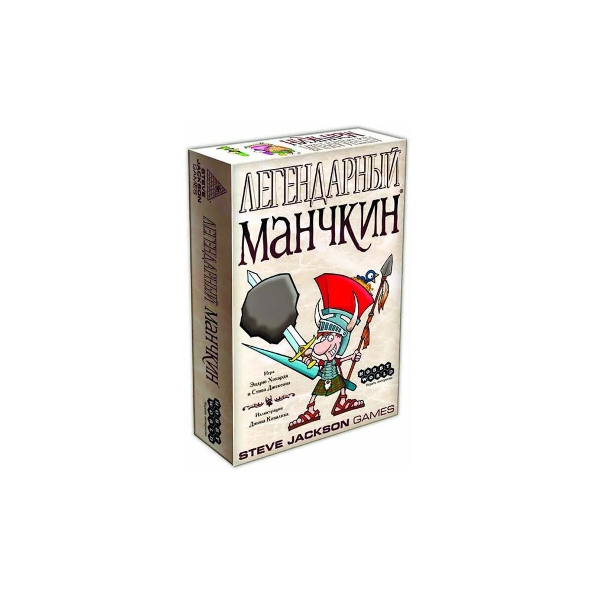 Манчкин версии. Манчкин версии