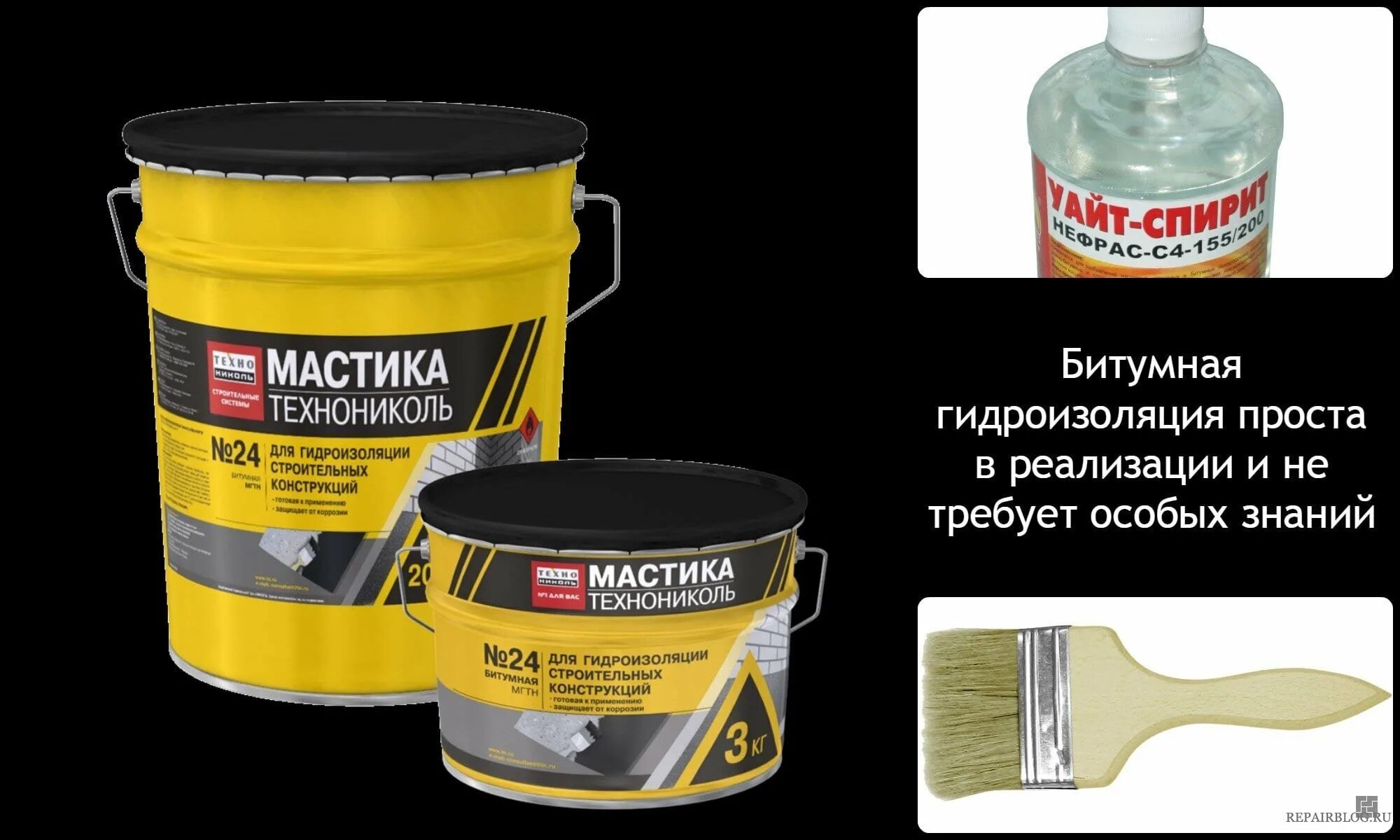 Слой битумной мастики. Слой битумной мастики. Гидроизоляция мастика фишер для крыш и кровли. Мастика гидроизолирующая битумная. Технониколь рубероид для бетона.