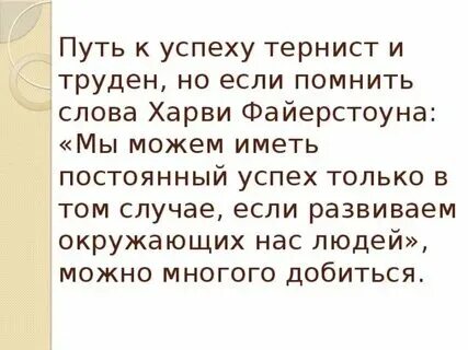 Не легкий путь не избежное будущее. Трудный путь фото. Дорога в будущее. Не легкий путь не избежное будущее. Не легкий путь не избежное будущее.