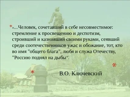 Человек комбинированный