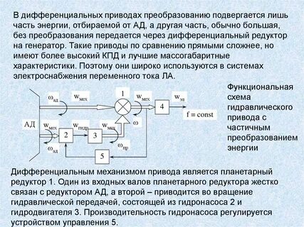 Частичное преобразование