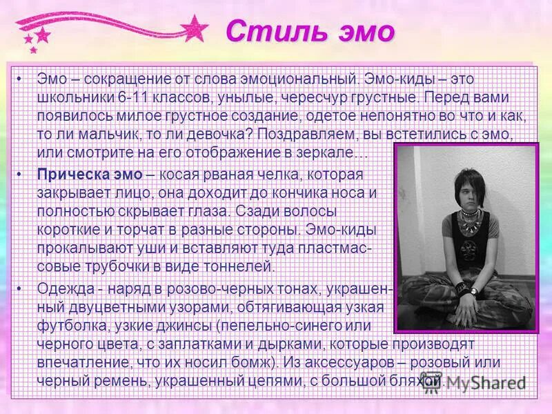 люся сокращение от какого имени. имена полные и сокращенные. люся сокращение от какого имени. люся сокращение от какого имени. происхождение имени люда.