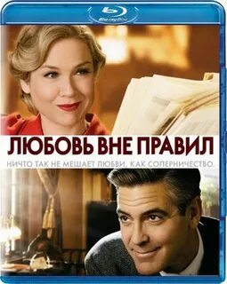 Любимая для спонсора читать
