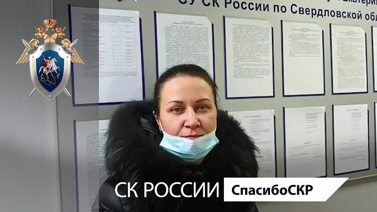 Следователь зарплата в россии. Шубина любовь Васильевна Следственный комитет. Доходы сотрудников Следственного отдела Басманного района.